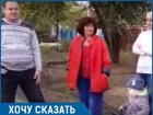 "Он ударил моего мужа и угрожал убийством из-за коров": жителей Ставрополья терроризирует бескомпромиссный пастух