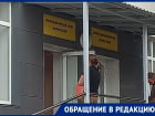 Очереди на улице к единственному врачу в поликлинике возмутили пациентов в Ставрополе