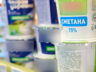 Сметана оказалась маргарином: молочную продукцию с нарушениями нашли у ставропольской фирмы 