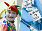 Ставропольцев завлекают на прививку против CoVID-19 билетами в цирк