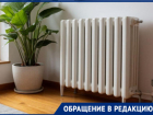Жители попросили не отключать отопительный сезон в Ставрополе в середине апреля 