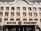 Спрятанный штык пытались пронести в здание суда в Ставрополе
