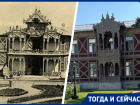 Посещали Шаляпин и Куприн, а позже стала «Москвой»: какую историю хранит Новоказенная гостиница в Ессентуках