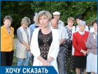 "Почему мы должны платить?" - жители Ставрополья обвиняют "Крайтеплоэнерго" в непомерных ценах на тепло
