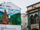 Центр Москвы украсят граффити с достопримечательностями Северного Кавказа 
