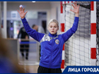 Вратарь гандбольного «Ставрополья» Валерия Пыжикова: «Мне нравится видеть себя разной»