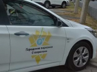 Жители Ставрополя смогут найти свободное место на парковке через телефон