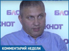"Количество "убитых" дорог растет, а отремонтированных остается тем же", - эксперт ОНФ о работе дорожников в Ставрополе