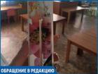 «Дети мерзнут в детском саду и болеют, что же будет дальше», - жительница Ставрополья