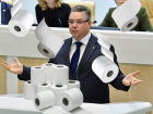 Правительство Ставрополья закупило 12 тысяч рулонов «тюремной» туалетной бумаги