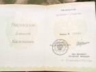 Бойца СВО из Ставропольского края наградили медалью Суворова
