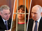 Визит к Путину, атака на Ozon, сибирская резня, или как на Ставрополье завершается лето 