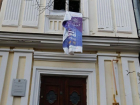 Трухлявый вид исторического здания в центре Ставрополя возмутил горожан 