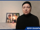 «Сын молил не убивать». Мама задушенного школьником юноши требует найти всех участников кровавой бойни в Пятигорске