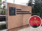 Ставропольская прокуратура заинтересовалась законностью обустройства аллеи почетных граждан 