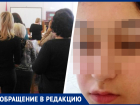 Мать избитой на Ставрополье школьницы обвинила в клевете администрацию Шпаковского округа 
