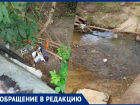 После покраски дорожных блоков в Ставрополе неизвестные выкинули банки с краской в реку
