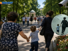 Четырехлетнего мальчика увела неизвестная женщина из Курортного парка в Кисловодске