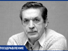 Ставропольский поэт Сергей Сутулов-Катеринич отмечает свое 70-летие