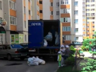Небрежная разгрузка посылок на почте России вызвала возмущение жителей Ставрополя и попала на видео