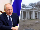 На проблемные бюветы с минеральной водой пожаловались Путину жители Ессентуков