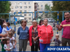 «Оставили опасные срубы и пообещали снести площадки»: жители Ставрополя воюют с властями за комфорт для детей 