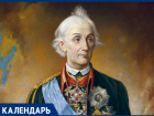 От основателя до простого гостя: 295 лет прошло со дня рождения дважды побывавшего в Ставрополе Александра Суворова