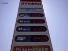 Независимые заправки Ставрополья должны снизить стоимость бензина по требованию ФАС 
