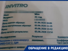 Ставропольским врачам, заболевшим COVID-19, отказывают в выплатах