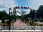 Муж насиловал, жена молчала: дети в ставропольском поселке подверглись секс-издевательствам