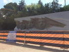 В Ставрополе за 11 миллионов отреставрируют мемориал «Огонь Вечной Славы»