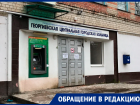 Хирург просто устал: отказ дежурного врача в Георгиевске заставил пациента ночью искать помощь в другом городе