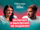Блокировки создают неудобства?