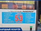 «Кричал отборным матом»: жители Ставрополя снова жалуются на водителей 53 автобуса