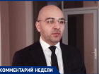 Откуда запах жженых перьев? Минприроды СК впервые прокомментировало вонь в Ставрополе 