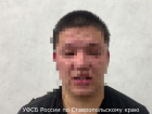 Приговор в отношении несостоявшегося террориста на Ставрополье вступил в силу