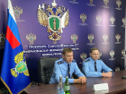 Новым Минераловодским межрайонным прокурором стал Владимир Клочков