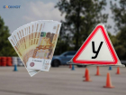 Ставропольцам рассказали, ждать ли повышения цен в автошколах этой осенью