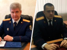 Кадровые перестановки в следкоме Ставрополья: назначен новый и.о.руководителя 