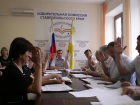 В Ставропольском крае назначен новый член избиркома с правом решающего голоса
