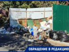 «Город превращается в свалку»: бездействие коммунальщиков Ставрополя возмутило читательницу