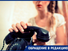 Жители Ставрополя жалуются на невозможность дозвониться в пенсионный 