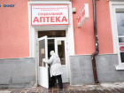 На Ставрополье подорожали обезболивающие и успокоительные препараты