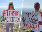 Гора Бештау в Пятигорске стала местом выражения гражданской позиции иногородних активистов  