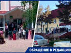 Цыганские общины «штурмуют» пенсионные фонды на Ставрополье