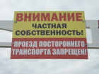 Четверть сотрудников завода «Кавминводы» ушли в простой: дорожный конфликт ведет к закрытию предприятия