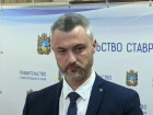 Сети изношены на 80%: министр ЖКХ Ставрополья прокомментировал аварии систем жизнеобеспечения