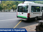 Еще один водитель 45 маршрута наорал на пассажиров в Ставрополе