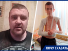 Жители Ставрополя ищут свидетелей избиения ребенка пенсионером