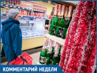 Какие продукты дорожают перед Новым годом на Ставрополье рассказали эксперты 
